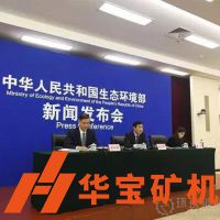 生態(tài)環(huán)境部組織針對(duì)全國(guó)砂石開(kāi)采、加工、運(yùn)輸?shù)冗M(jìn)行全面整治