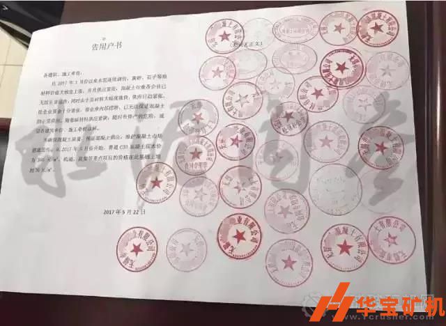2019水泥市場(chǎng)需求增加，各地水泥漲價(jià)頻頻