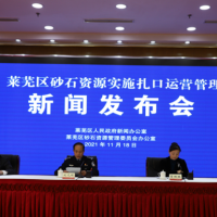 發(fā)現(xiàn)即打擊！萊蕪區(qū)查處罰沒各類違法砂石資源6830噸