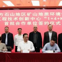 首批！十大龍頭單位簽約共促廣西生態(tài)修復(fù)