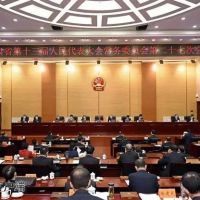 建立基金賬戶132個，礦山恢復(fù)基金9023萬元，涉及礦山生態(tài)修復(fù)40個項(xiàng)目完成?