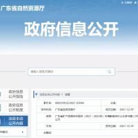 珠三角重點(diǎn)開采建筑石料！廣東省規(guī)劃建筑石料產(chǎn)能超3億方、機(jī)制砂超9000萬方?