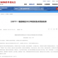 總投資4.08萬億元！福建發(fā)布2022年重點項目名單 機制砂項目亮眼