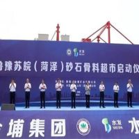 北砂南下！山東砂石新增萬豐港至運(yùn)河航線 年發(fā)貨量可達(dá)500萬噸！