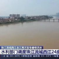注意！西江或?qū)⒂瓉韰^(qū)域性特大洪水，廣西砂石運(yùn)輸再受沖擊