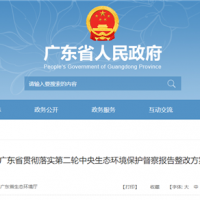 持續(xù)到2023年底！12部門(mén)聯(lián)合行動(dòng) 全力打擊非法洗砂洗泥活動(dòng)