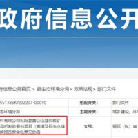 建設(shè)20公里廊道！南方材料年產(chǎn)2000萬噸骨料項(xiàng)目計(jì)劃明年底投產(chǎn)
