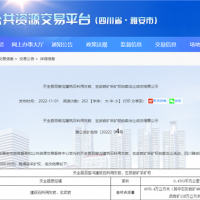 不低于600萬噸/年！中建材雅安西南水泥2.48億競得四川天全灰?guī)r礦