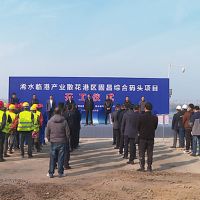 總投資近3.5億元！湖北浠水年吞吐量700萬噸碼頭開工