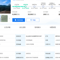 7.76元/噸！570萬噸/年！江西出讓儲量1.4億噸砂石大礦