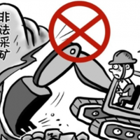 盜采砂石牟利！假意對(duì)地塊進(jìn)行平場 實(shí)際持續(xù)非法采礦兩年之久