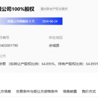唇亡齒寒！又有水泥老板扛不住了，砂石企業(yè)還能扛多久？