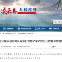 300萬噸/年！廣西擬出讓儲(chǔ)量近9000萬噸砂石大礦