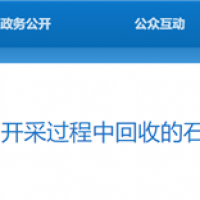 起拍單價(jià)5.12元/噸！廣東韶關(guān)將出讓一批砂石料