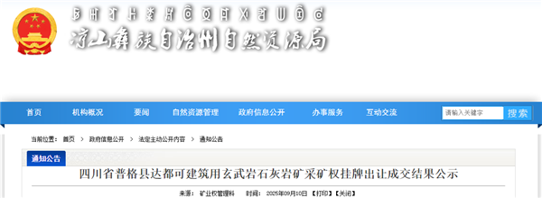 wechat_2025-09-11_132738_011_副本.png